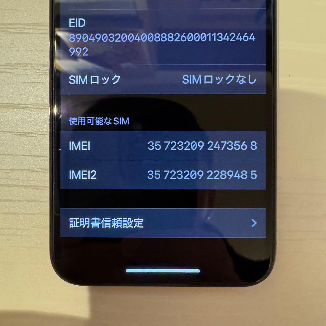 iPhone XS ゴールド 64GB docomo SIMロック解除済み