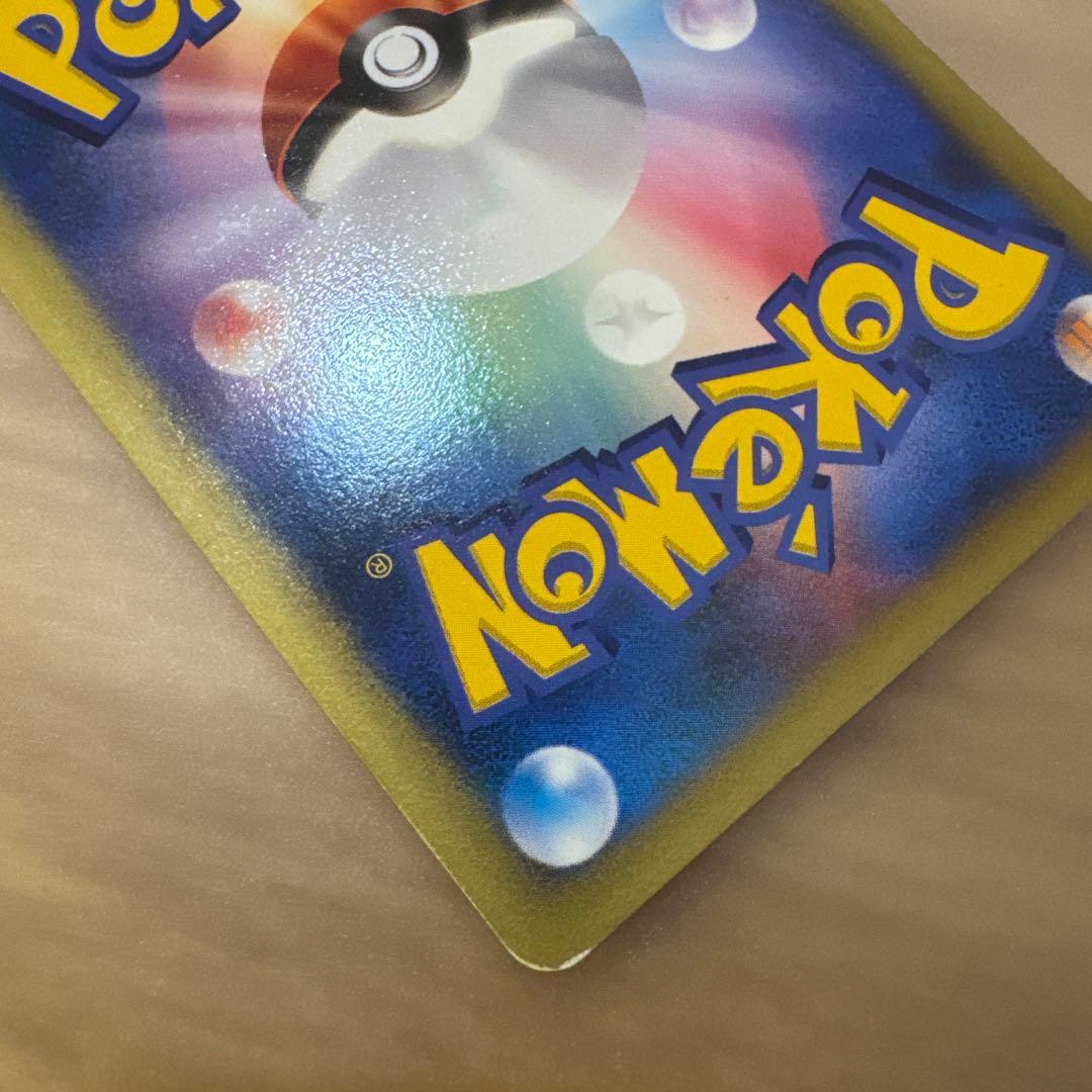 ナツメのエーフィ ポケモンカード【5980