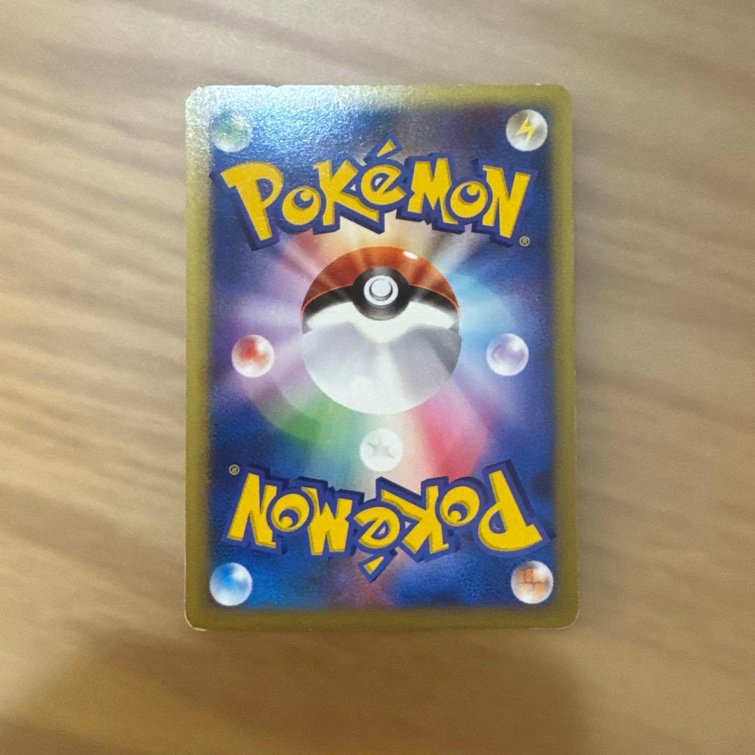 ナツメのエーフィ ポケモンカード【5980