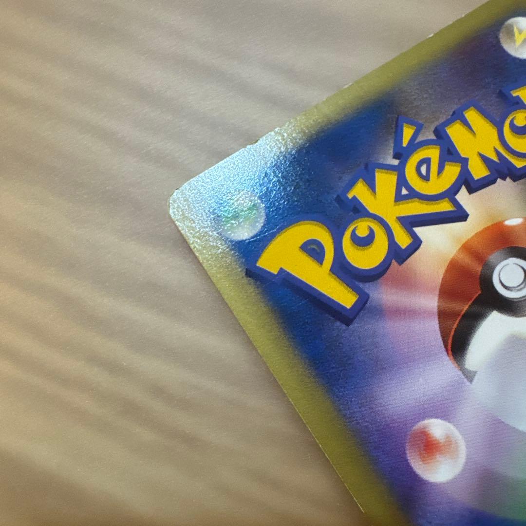 ナツメのエーフィ ポケモンカード【5980