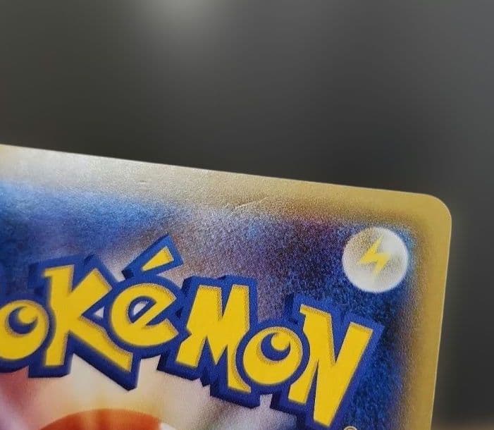 ポケモンカード　カビゴン UR　双璧のファイター