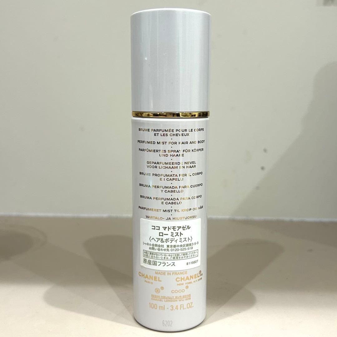【残4/5】CHANEL シャネル　ココ　マドモアゼル　ローミスト　ヘアボディ用
