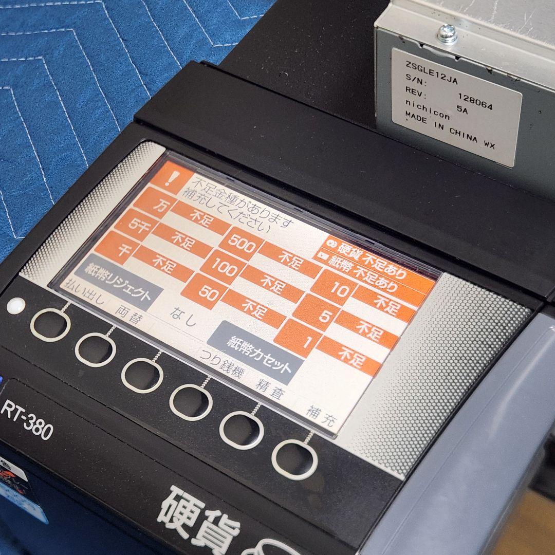 GLORY 自動釣銭機 RT-380 RAD-380 新500円・新紙幣対応 黒