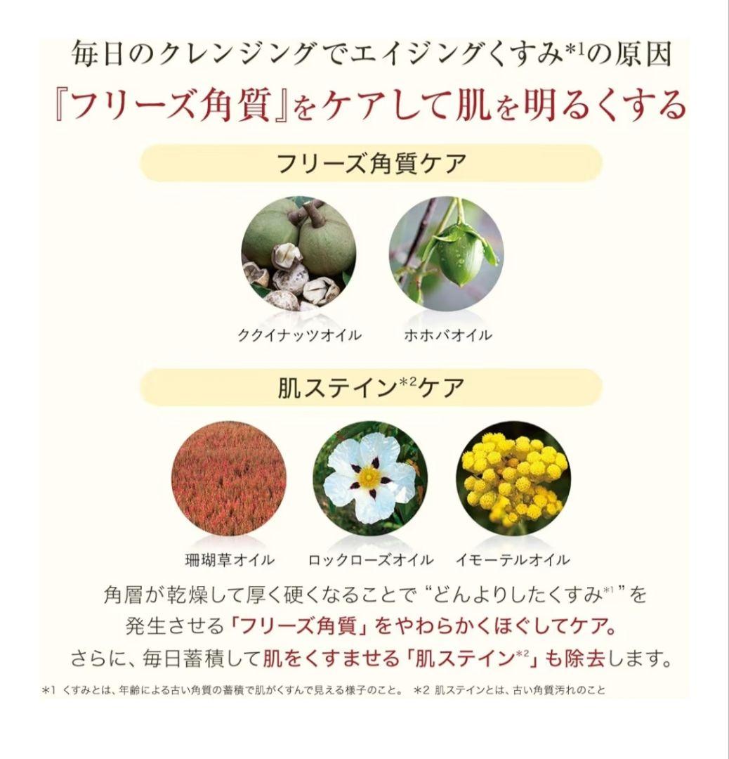 ❤アテニア　スキンクリアクレンズオイル　アロマタイプ　エコパック2個　ポンプ付
