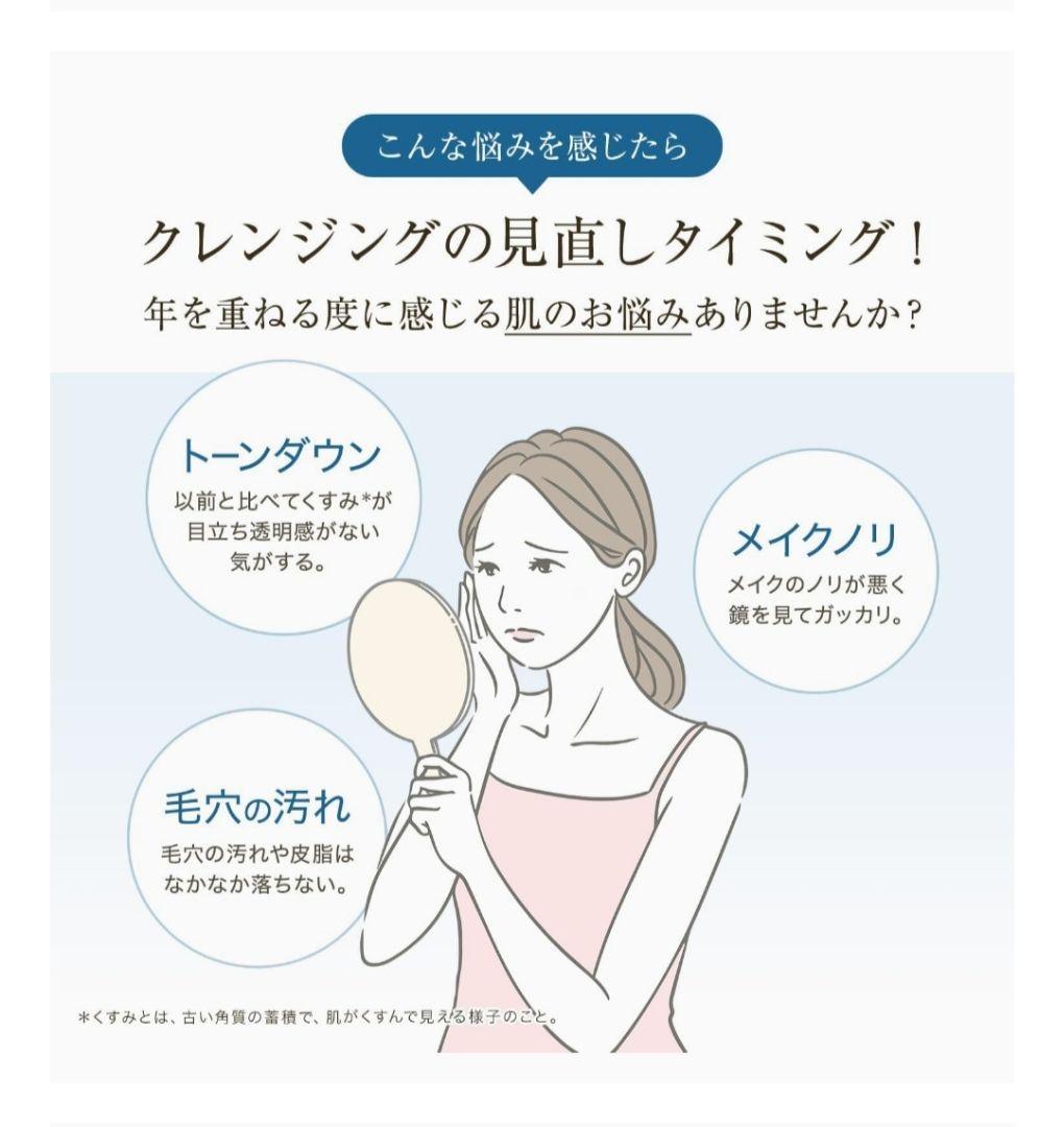 ❤アテニア　スキンクリアクレンズオイル　アロマタイプ　エコパック2個　ポンプ付