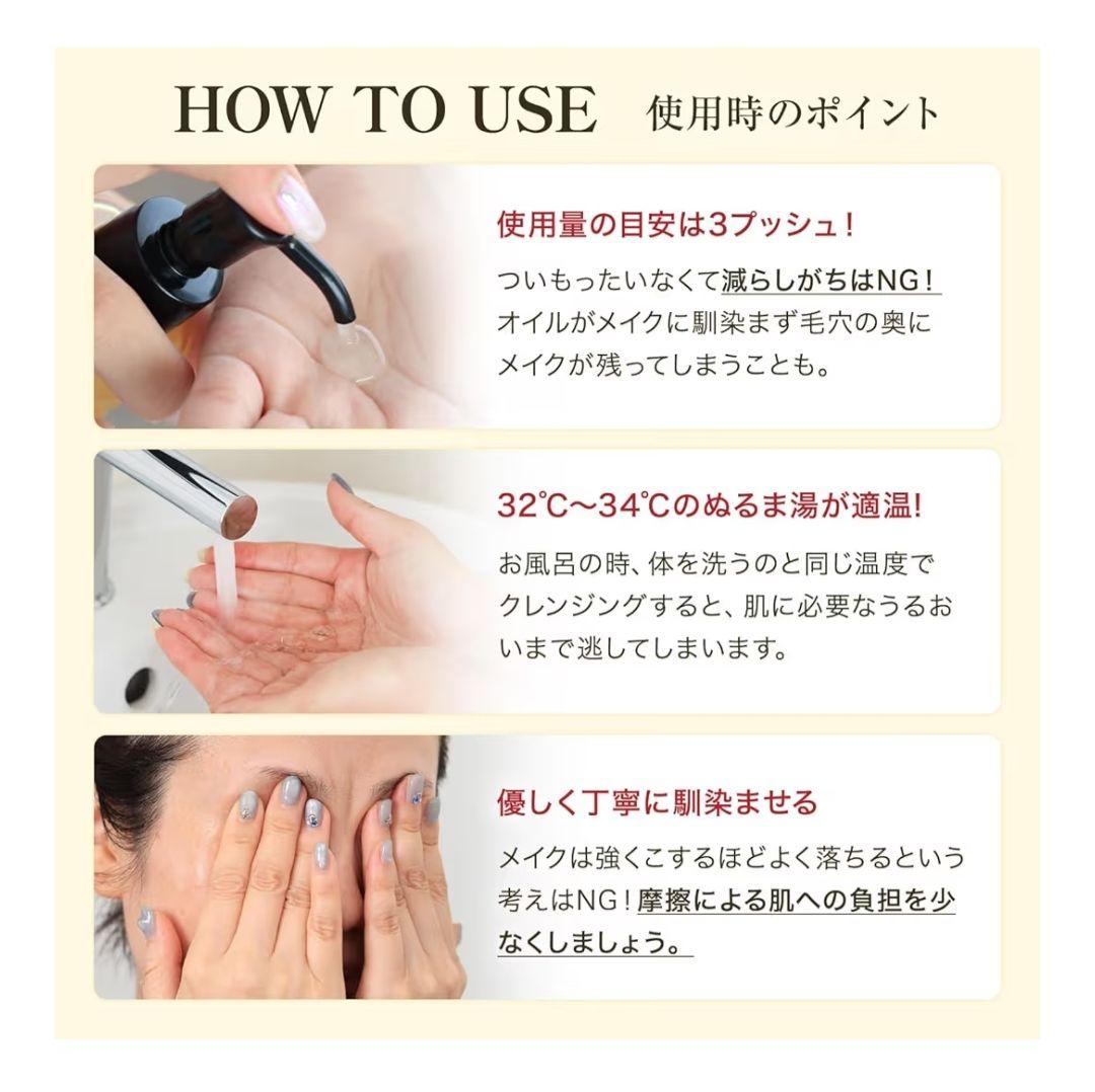 ❤アテニア　スキンクリアクレンズオイル　アロマタイプ　エコパック2個　ポンプ付