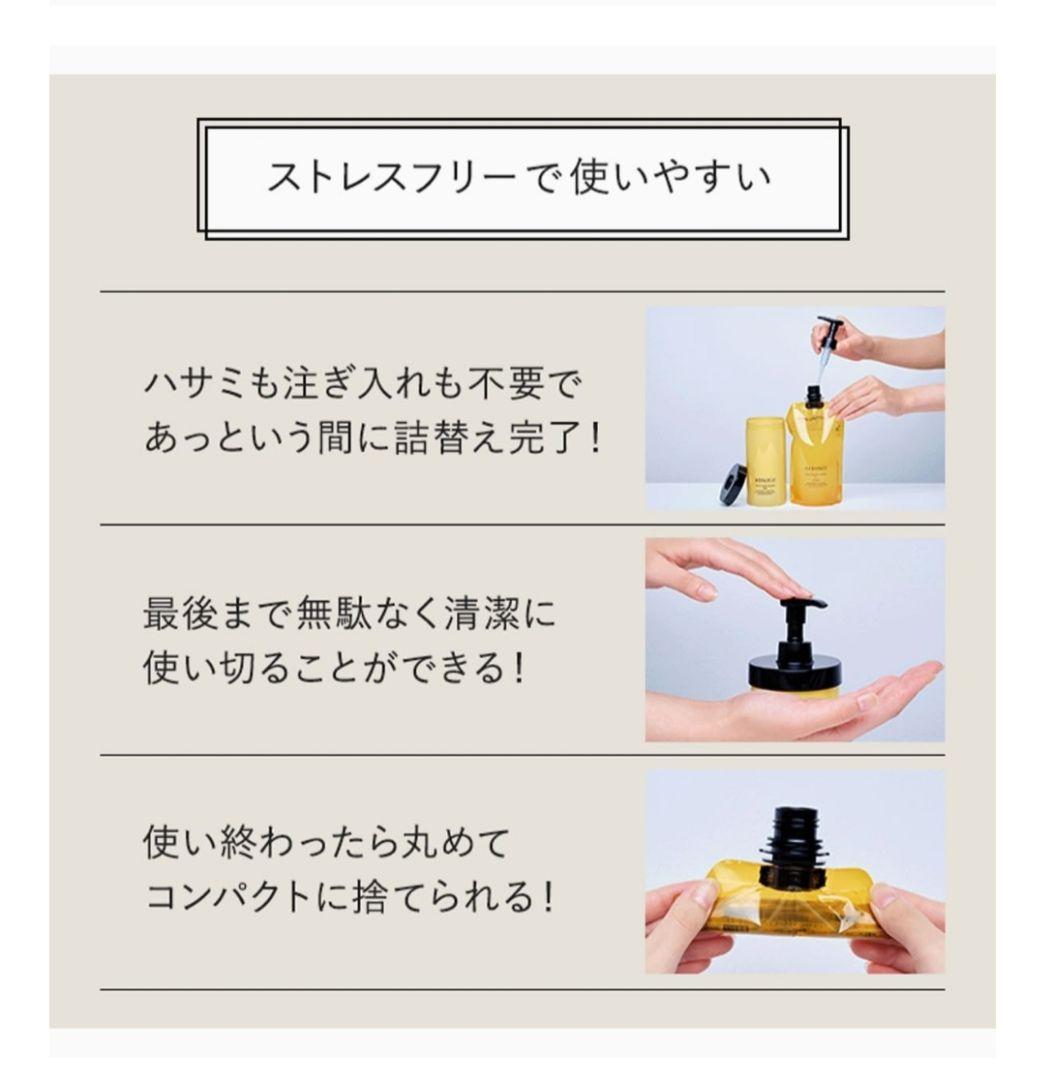 ❤アテニア　スキンクリアクレンズオイル　アロマタイプ　エコパック2個　ポンプ付