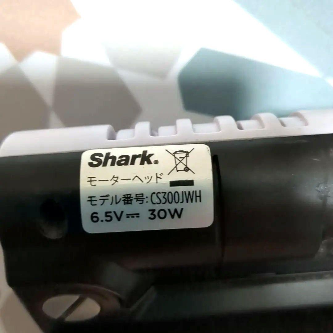 Shark 充電式スティッククリーナー 本体 充電器付き