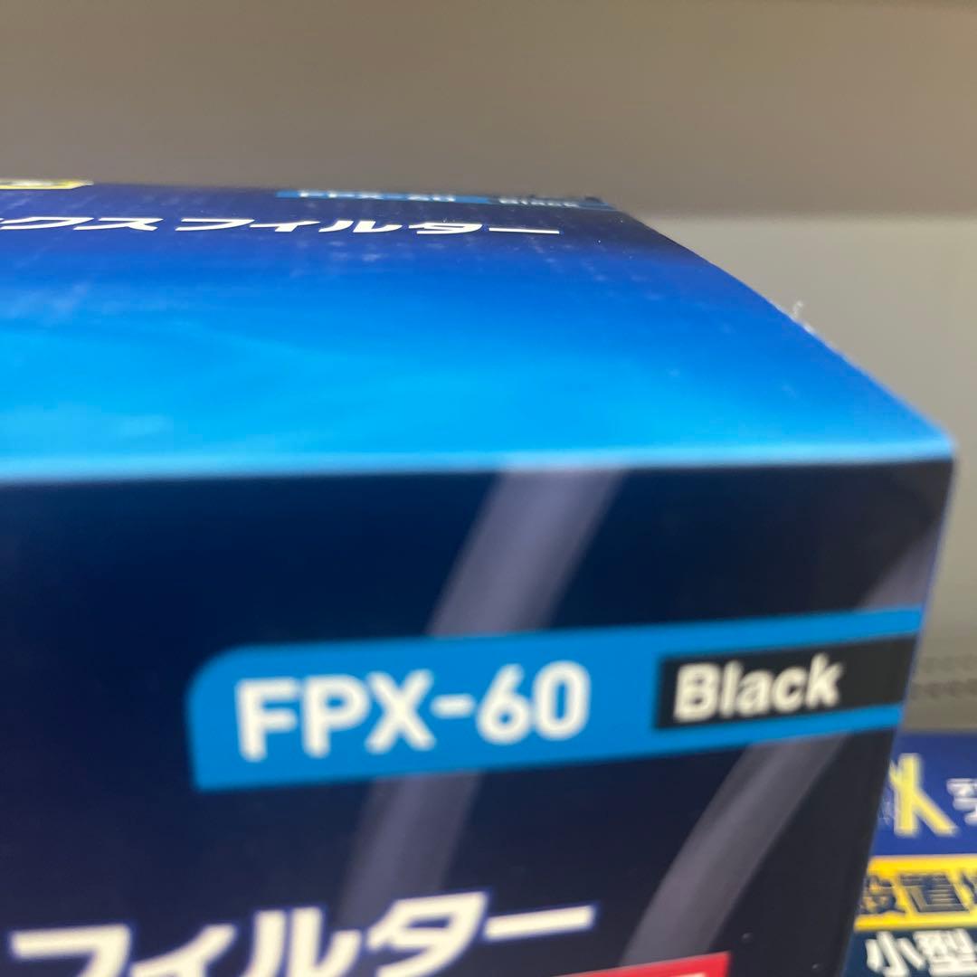 Tetra フリーパワーエックス FPX-60 Black