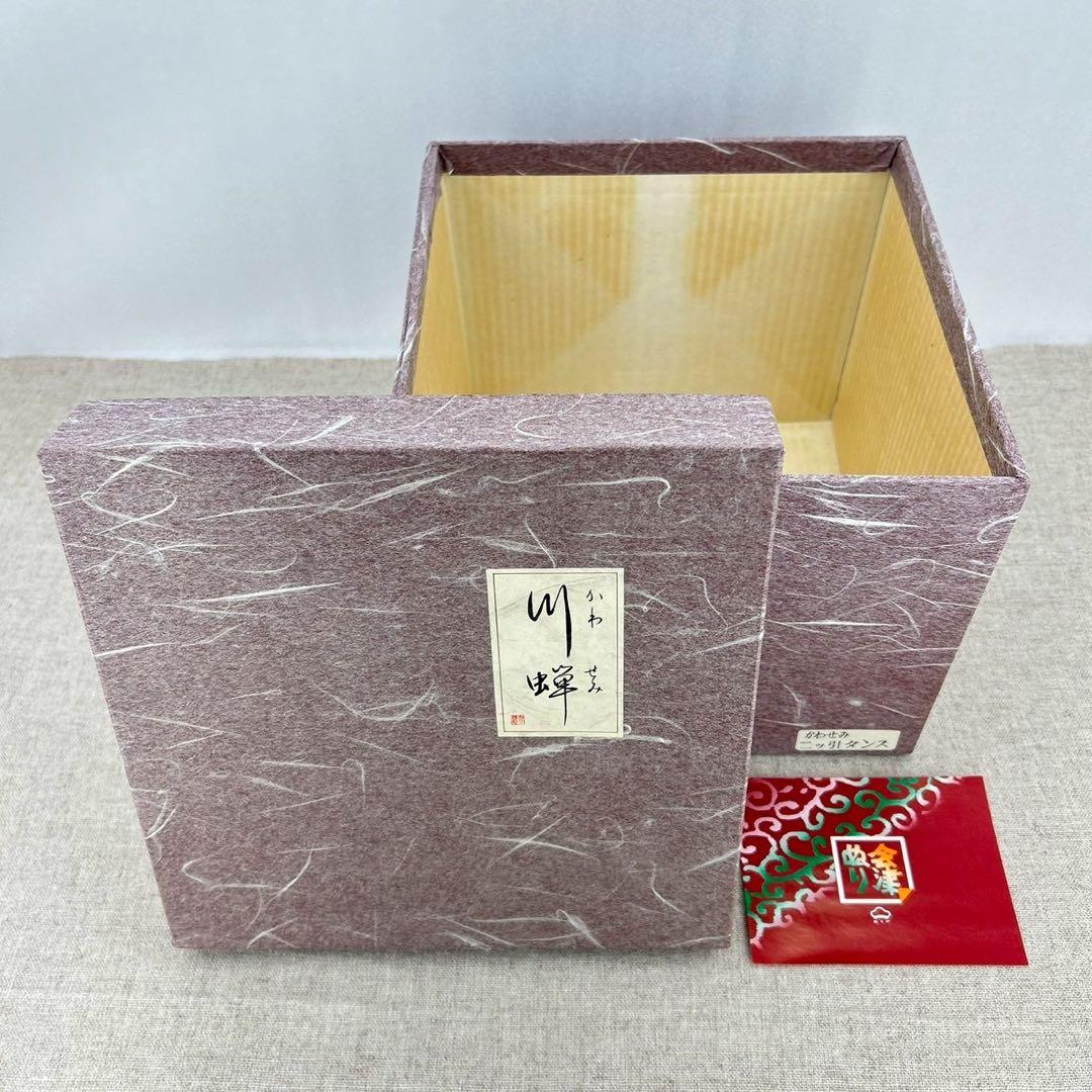 【新品未使用】会津塗 漆器 うるし 川蝉 チェスト 2つ引き タンス ミニ 文箱