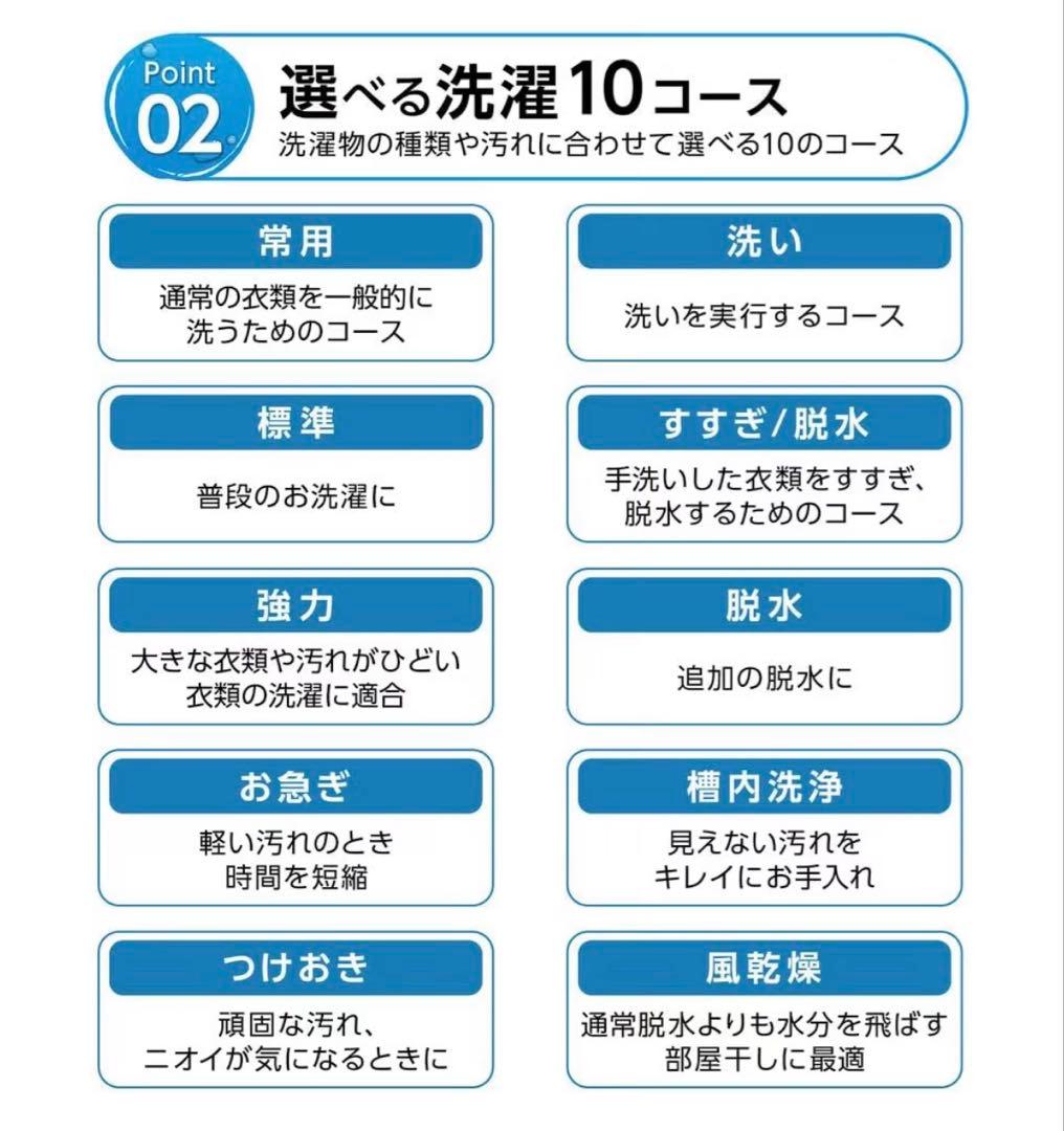 one stepコンパクト洗濯機 本体 約3.2kg