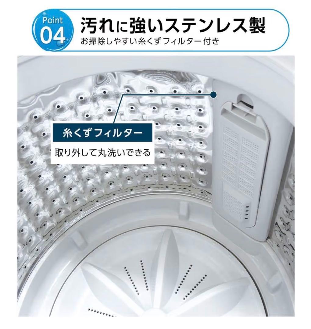 one stepコンパクト洗濯機 本体 約3.2kg