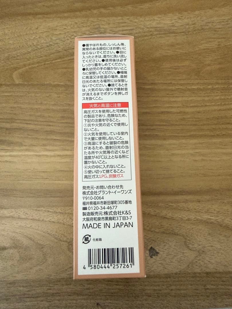 ホルミーバブルパック Hormee Bubble Pack 130g