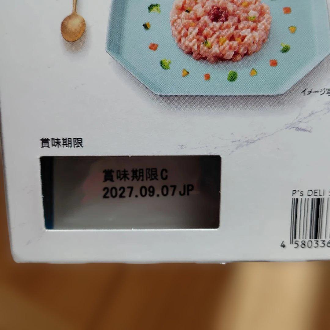 P's DELI ジューシーポーク 50g×30袋