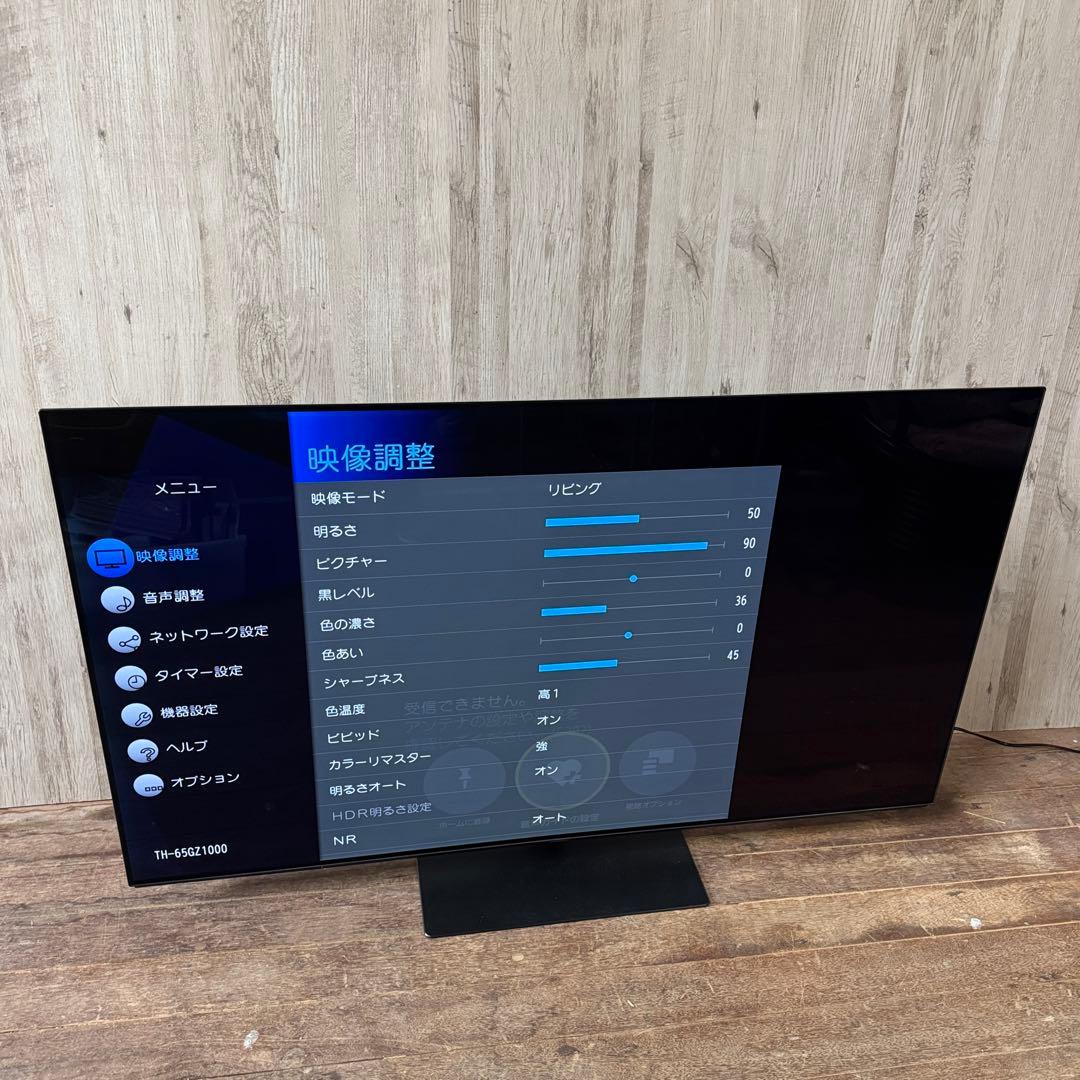 Panasonic TH-65GZ1000 65V型 有機ELテレビ 2019年