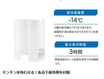 ビールサーバー 泡を味わうバッテリータイプ GH-BEERSSEC-BK