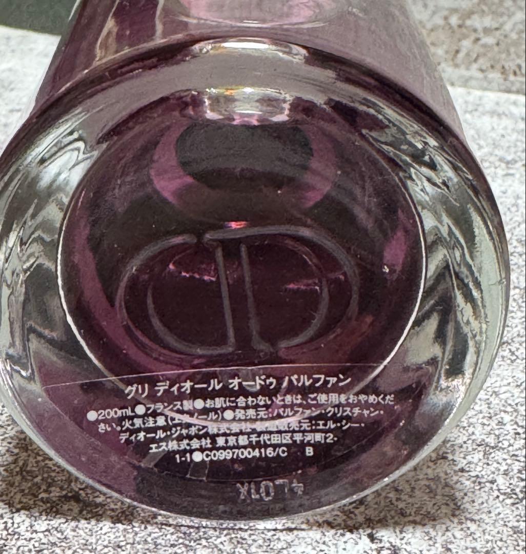 【本日SALE】メゾンクリスチャンディオール　 グリディオール 200ml