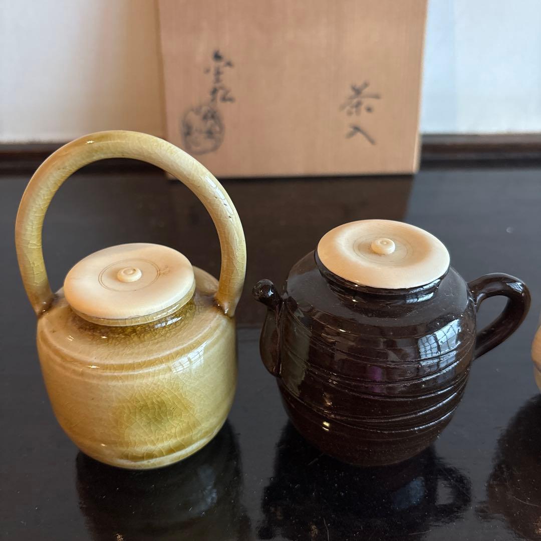 茶入　四滴　 4個セット　木箱付き　焼物　茶道　お茶道具　遺品整理　コレクション