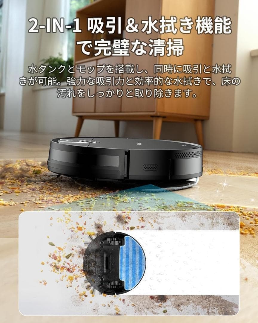 新生活応援❤️ロボット掃除機 水拭き 両用 掃除機自動充電 お掃除ロボ