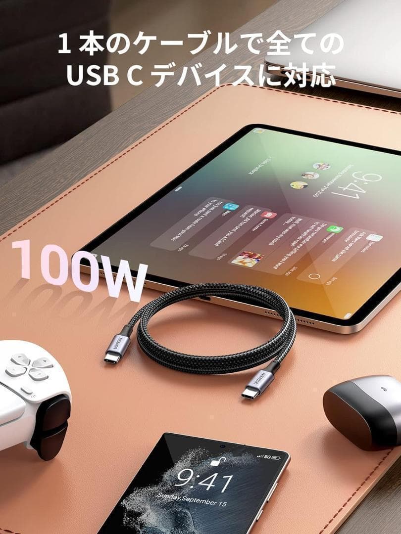 USB Type Cケーブル USB C to USB C 断線防止