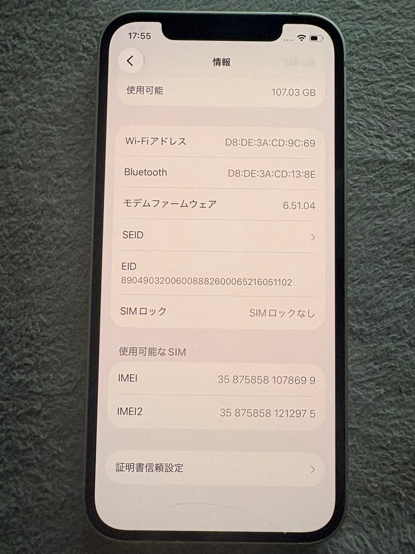iPhone12 128GB グリーンsimフリー　MGHY3J/A