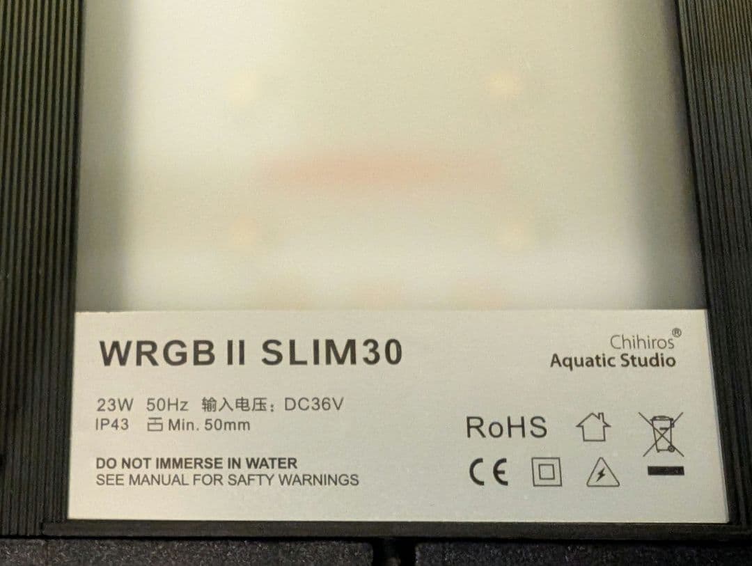Chihiros WRGB II SLIM30 LEDライト