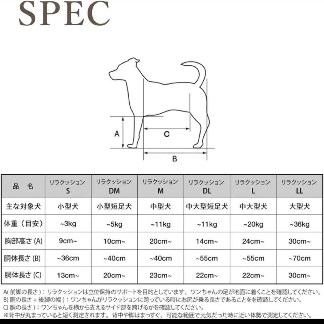 中古美品/リラクッション/DL