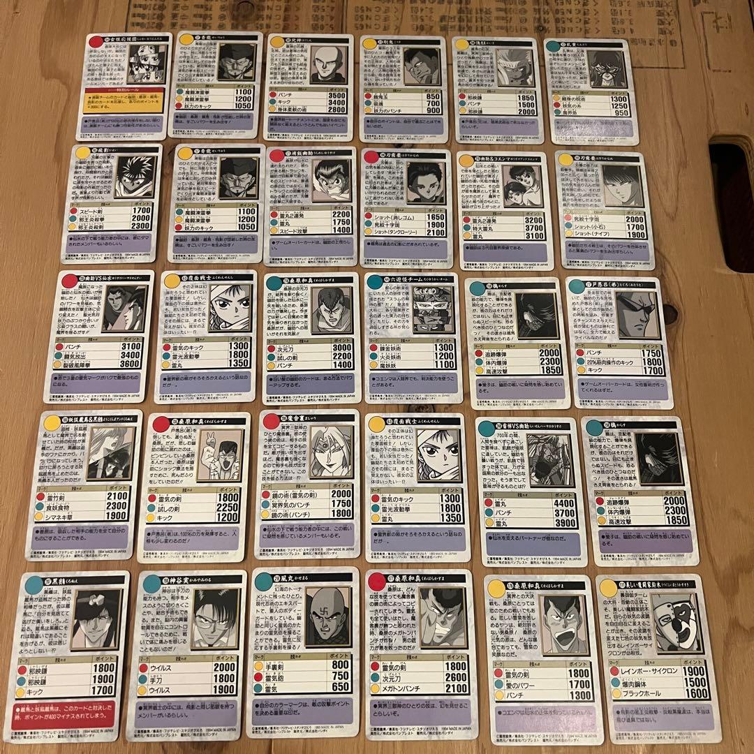 幽遊白書カードダス本弾まとめキラ、ノーマル大量当時物