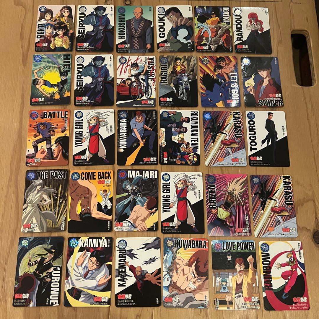 幽遊白書カードダス本弾まとめキラ、ノーマル大量当時物