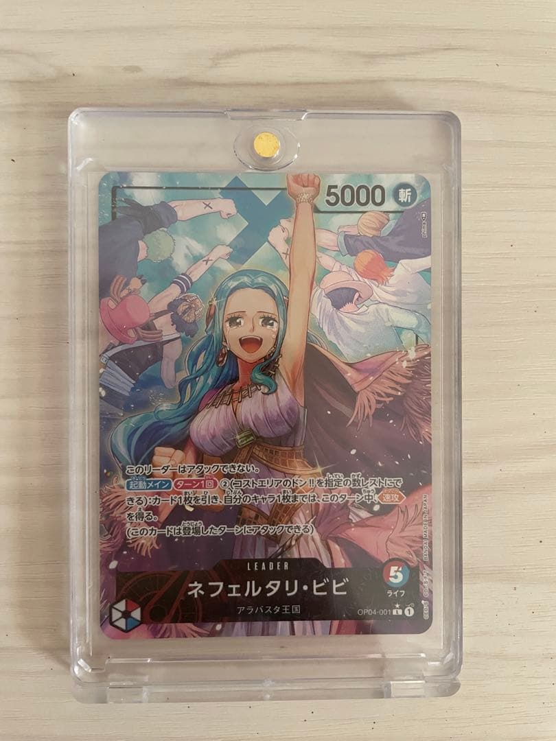 レベッカ ネフェルタリ・ビビ リーダーカード ワンピースカード