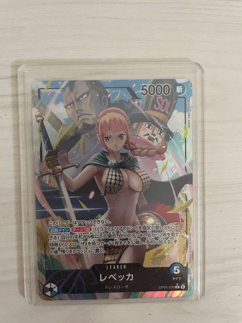 レベッカ ネフェルタリ・ビビ リーダーカード ワンピースカード