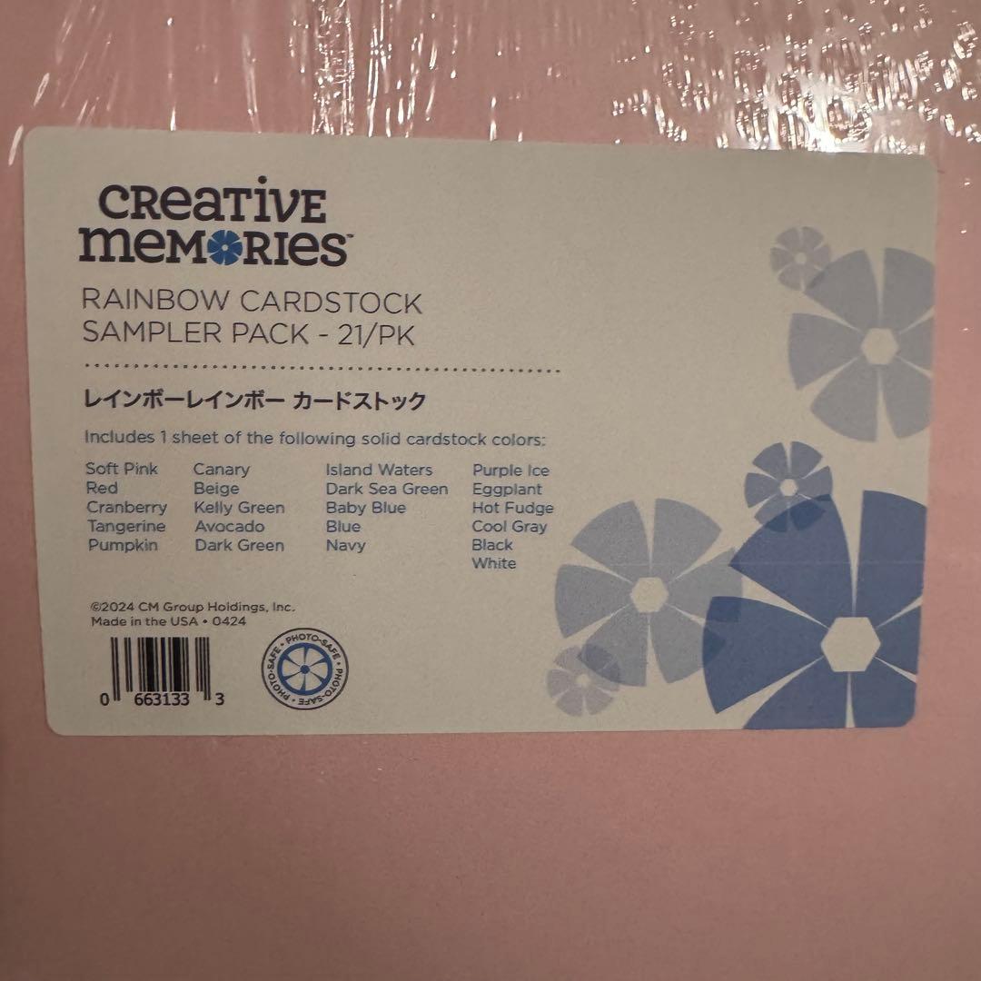 Creative Memories ペーパー おまとめセット④
