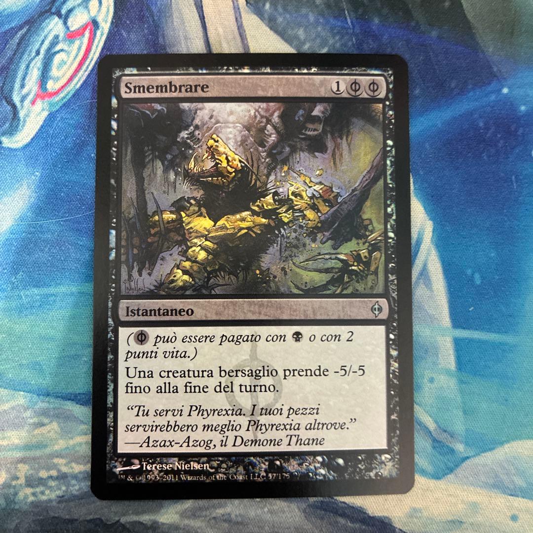 MTG 初版Foil】《四肢切断/Dismember》[NPH 状態良好