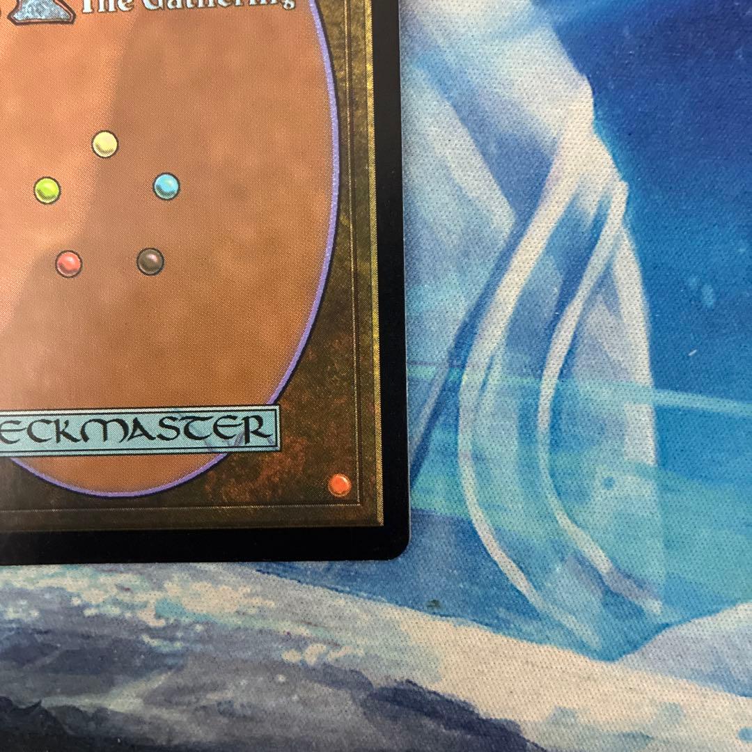 MTG 初版Foil】《四肢切断/Dismember》[NPH 状態良好