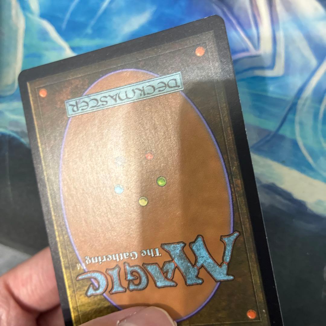 MTG 初版Foil】《四肢切断/Dismember》[NPH 状態良好