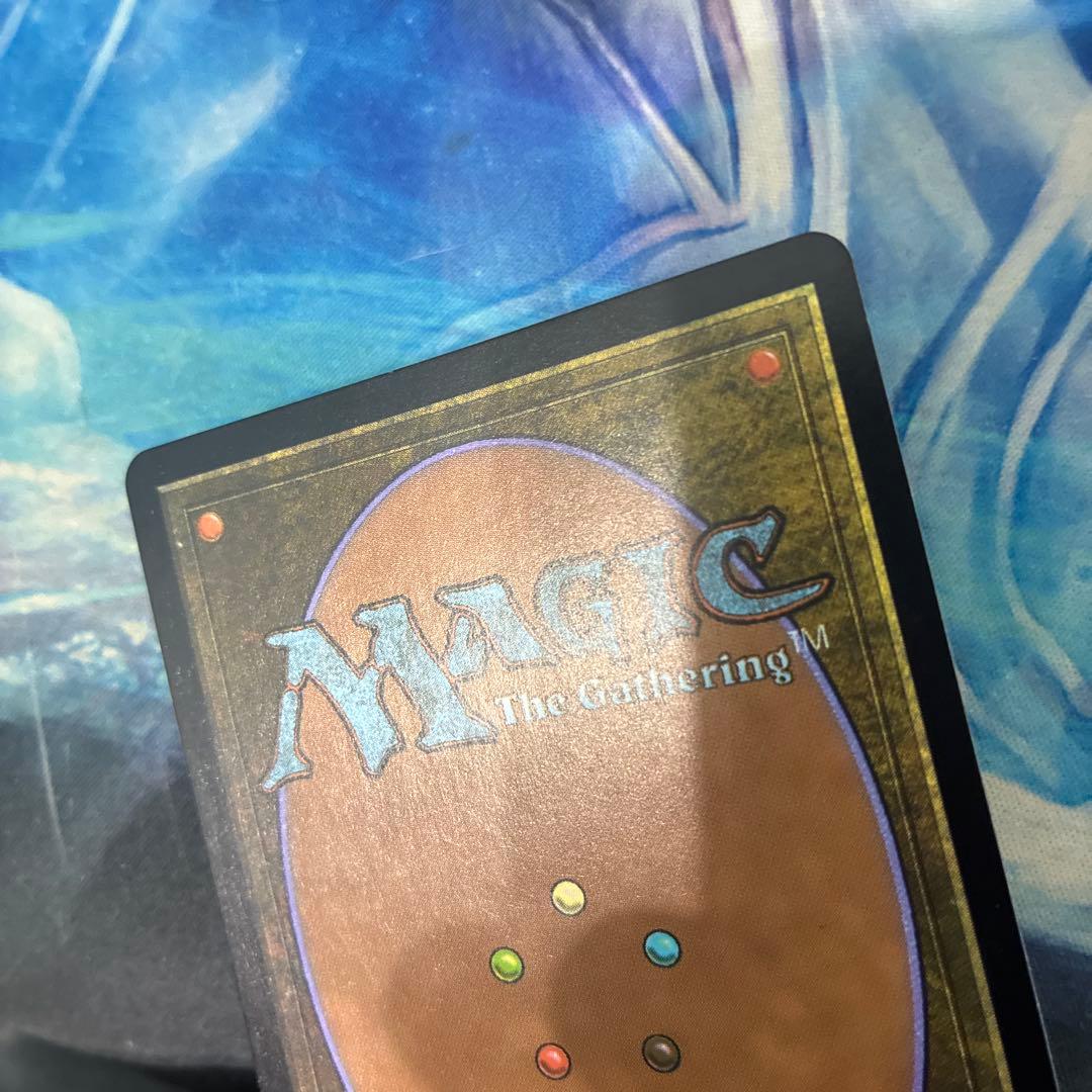 MTG 初版Foil】《四肢切断/Dismember》[NPH 状態良好