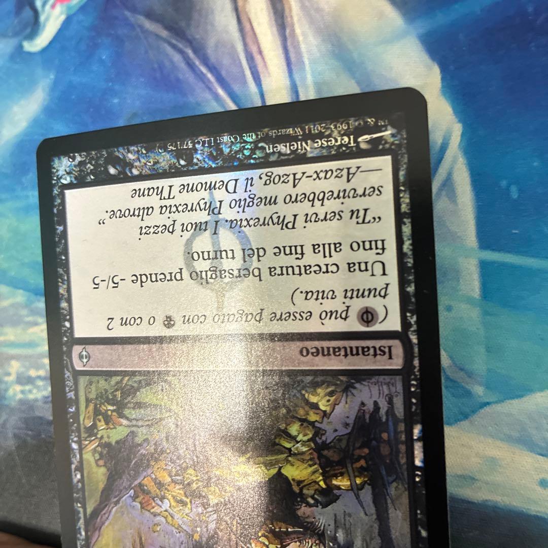 MTG 初版Foil】《四肢切断/Dismember》[NPH 状態良好
