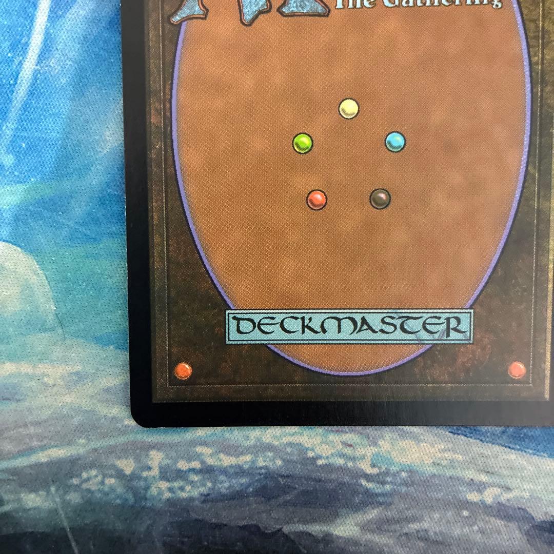 MTG 初版Foil】《四肢切断/Dismember》[NPH 状態良好