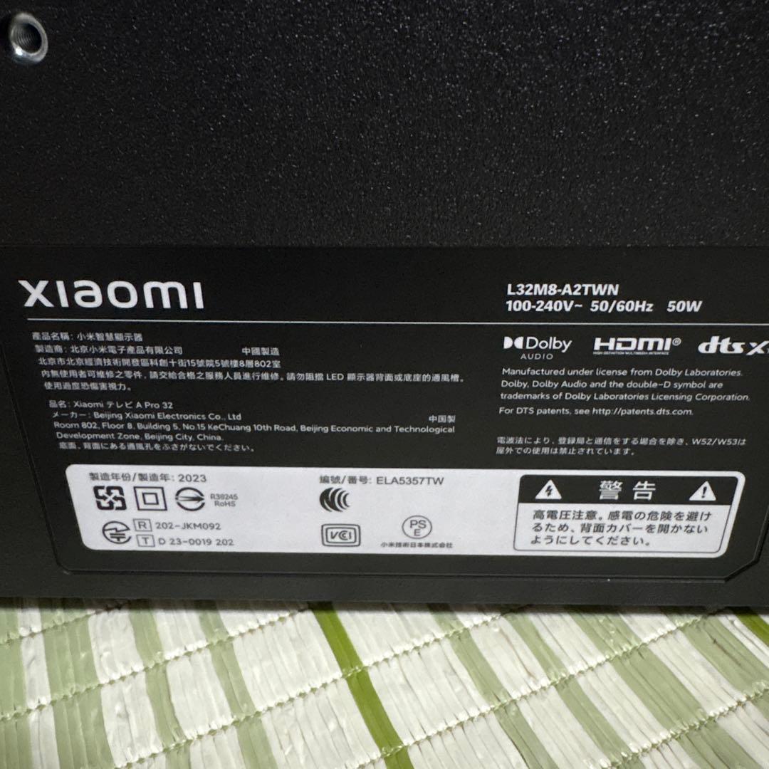 Xiaomi TV A Pro 32 チューナーレス　液晶　テレビ　2023年製