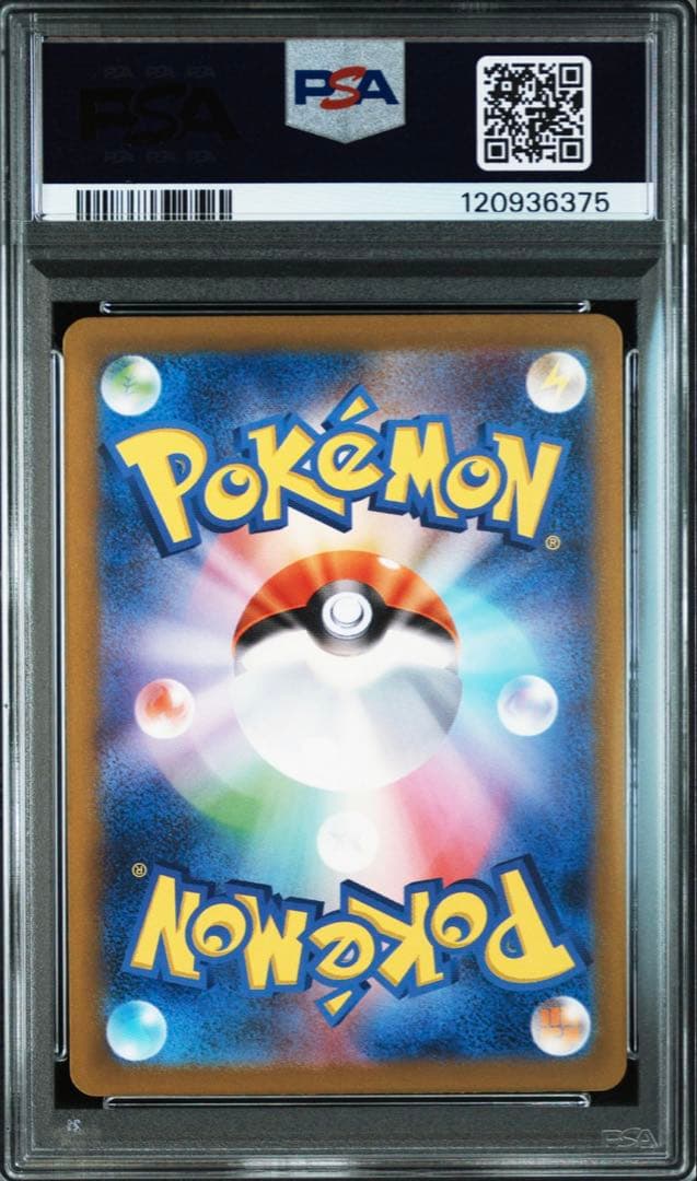 PSA10 VENUSAUR EX SUPER RARE フシギバナ 151