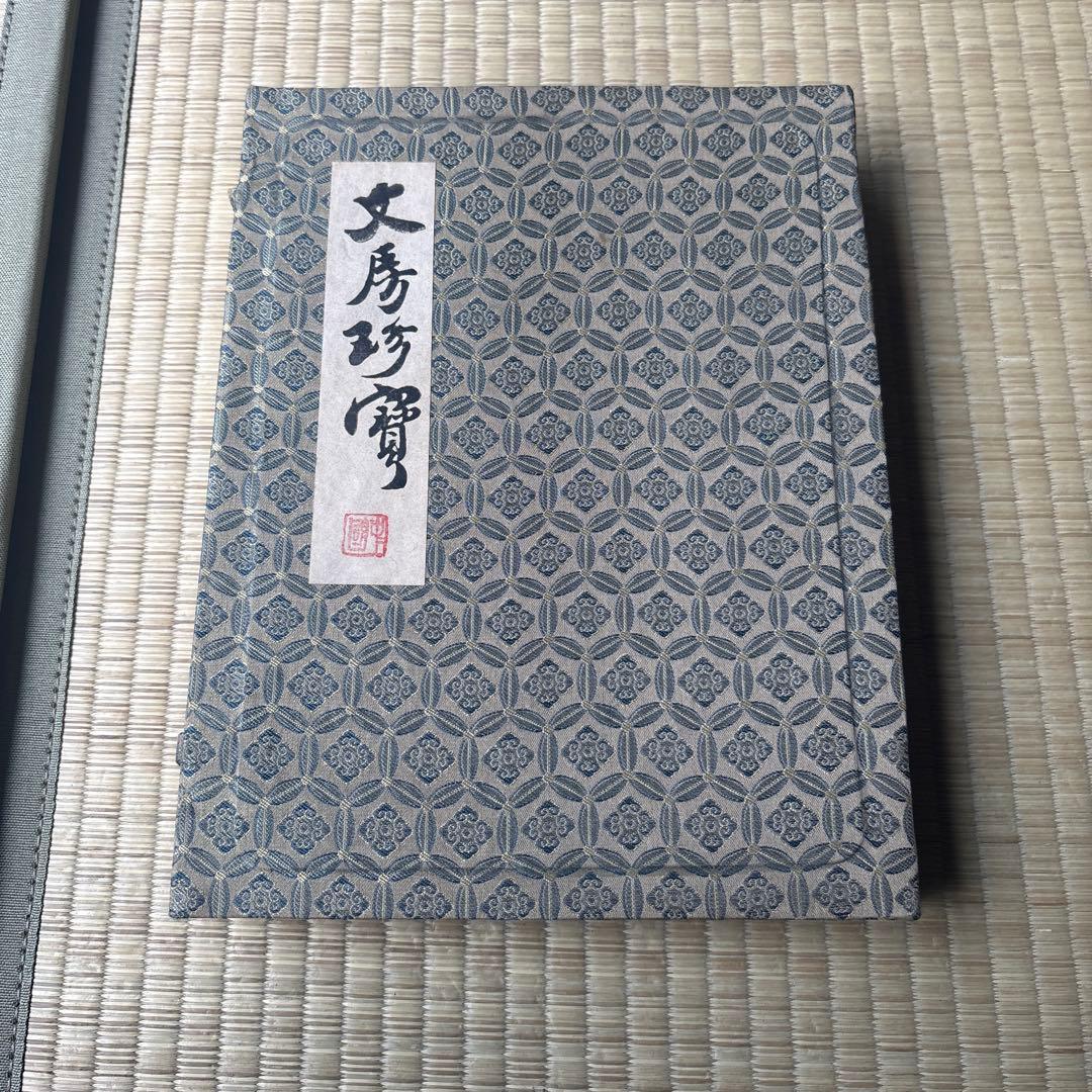 文房珍寶　書道セット　7点セット　硯、墨、筆等　龍模様　未使用品