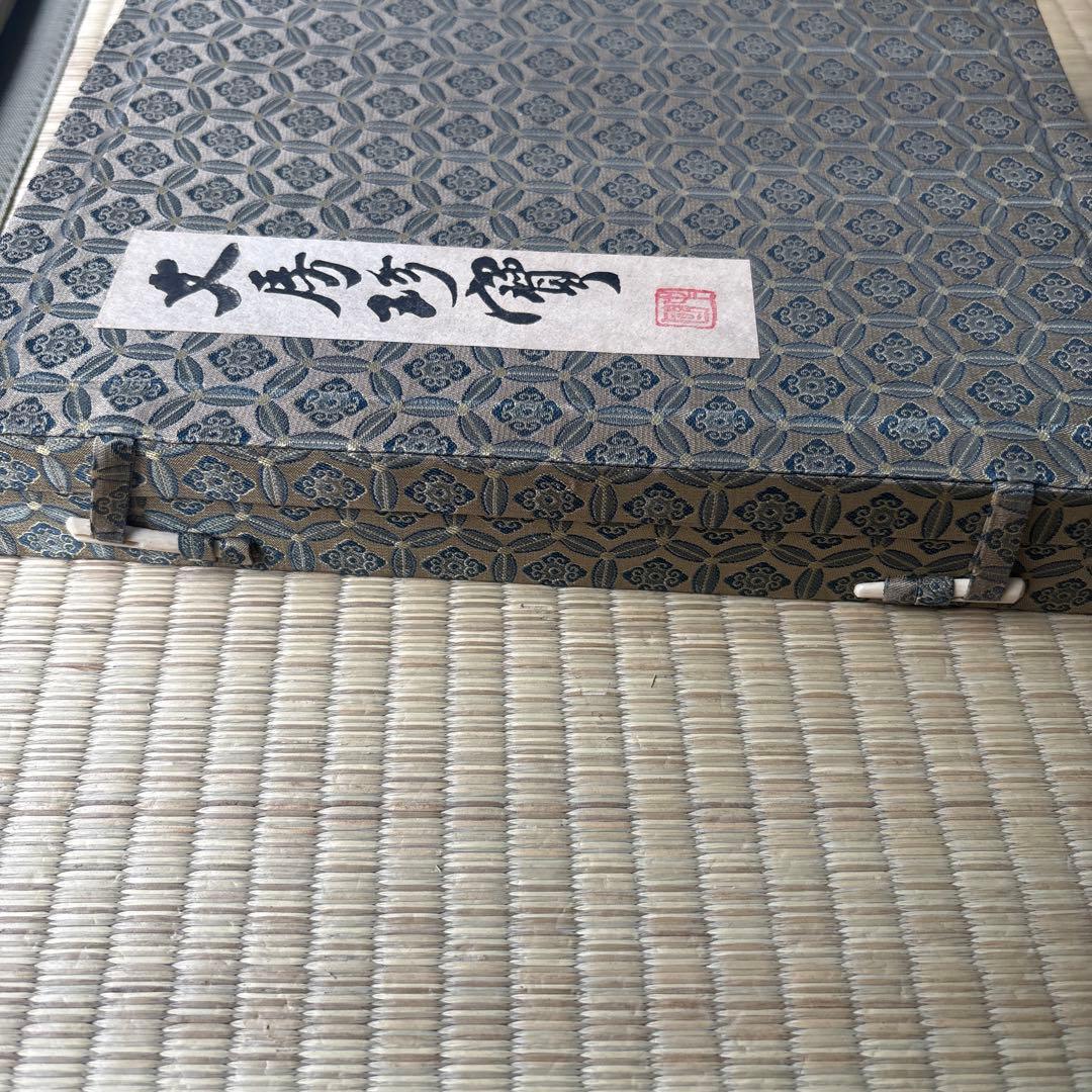文房珍寶　書道セット　7点セット　硯、墨、筆等　龍模様　未使用品