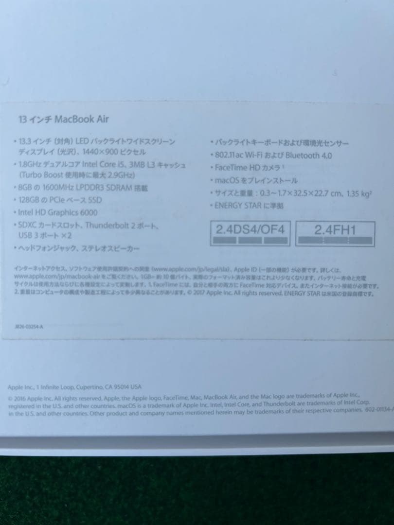 MacBook Air 13インチ　128GB