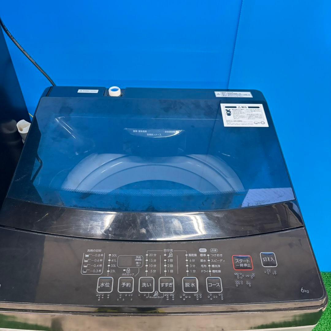 844　最近売れてます！！ニトリ！！冷蔵庫　洗濯機　電子レンジ　小型　一人暮らし