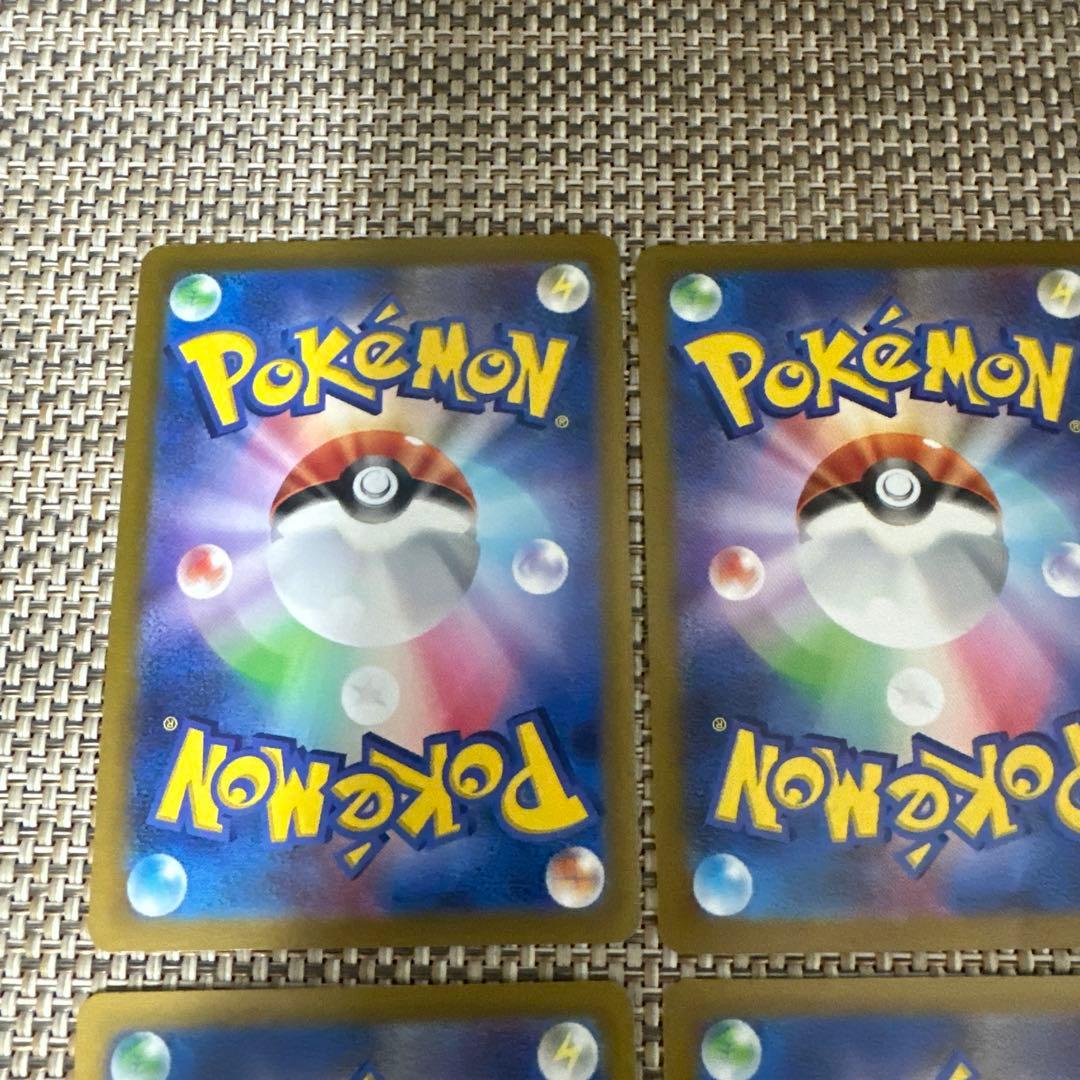 ポケモンカード　sv4a ミラー6枚　ピカチュウ なきごえ　ピカボルト