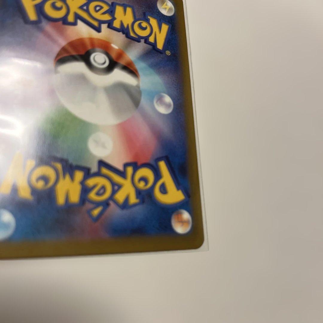 メガカイリューex mur ポケモンカード　メガドリームex