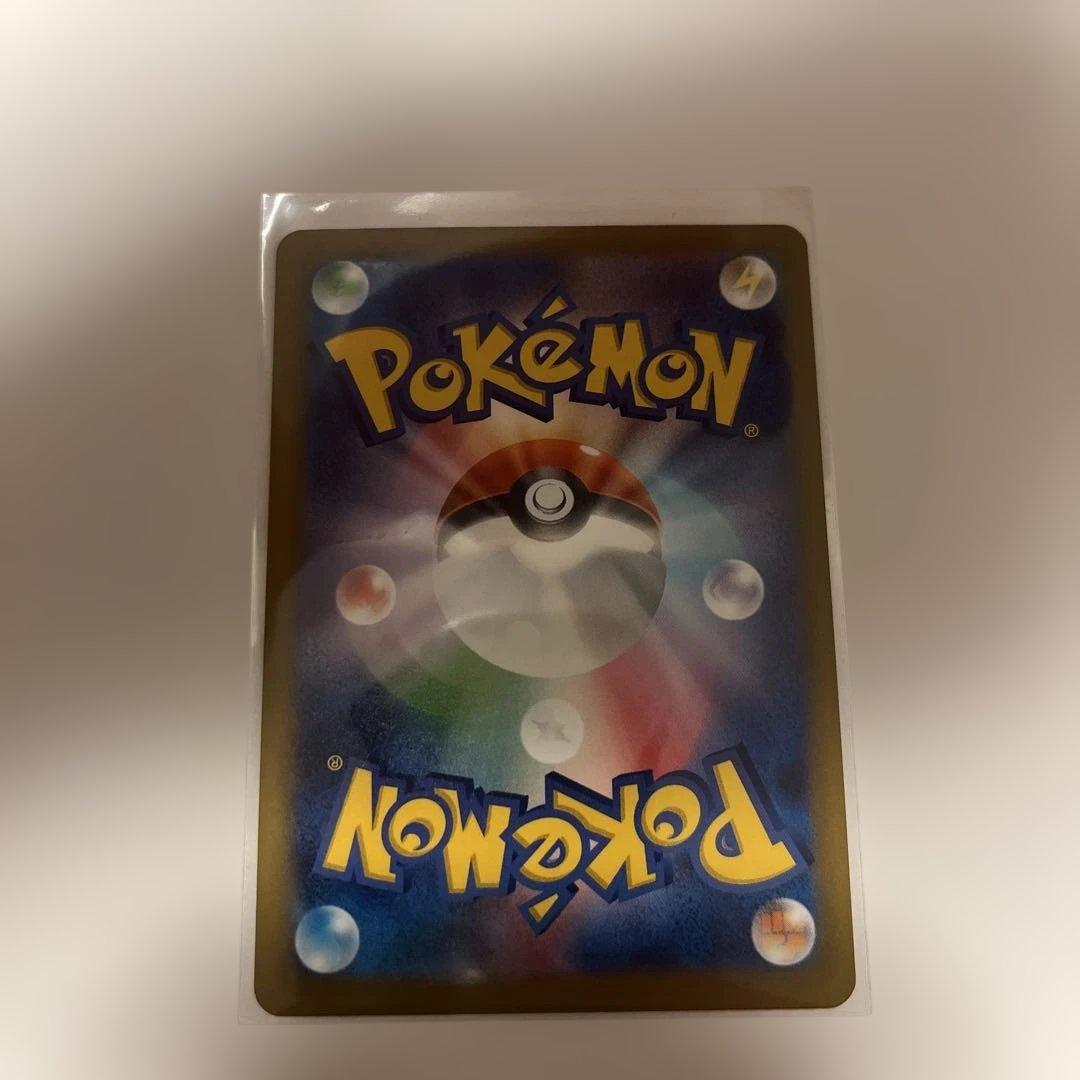 メガカイリューex mur ポケモンカード　メガドリームex