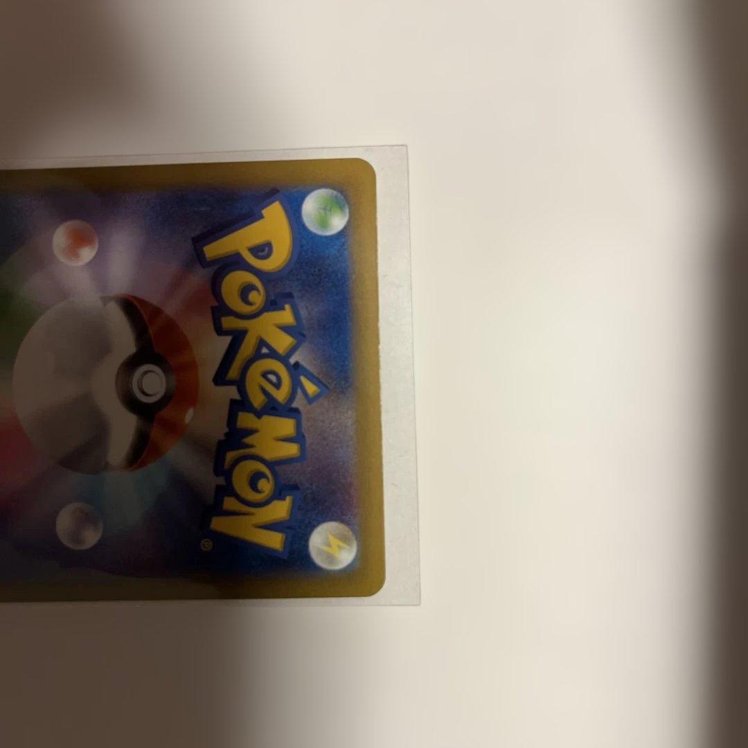 メガカイリューex mur ポケモンカード　メガドリームex