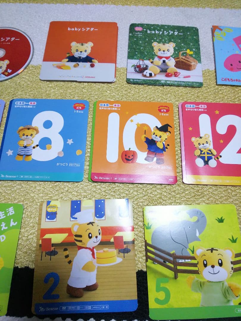 こどもちゃれんじ  ぷち ぽけっと DVD 計19枚