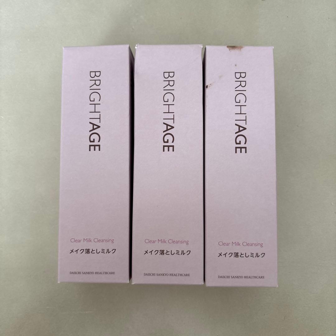 BRIGHTAGE クリアミルククレンジング 3本セット